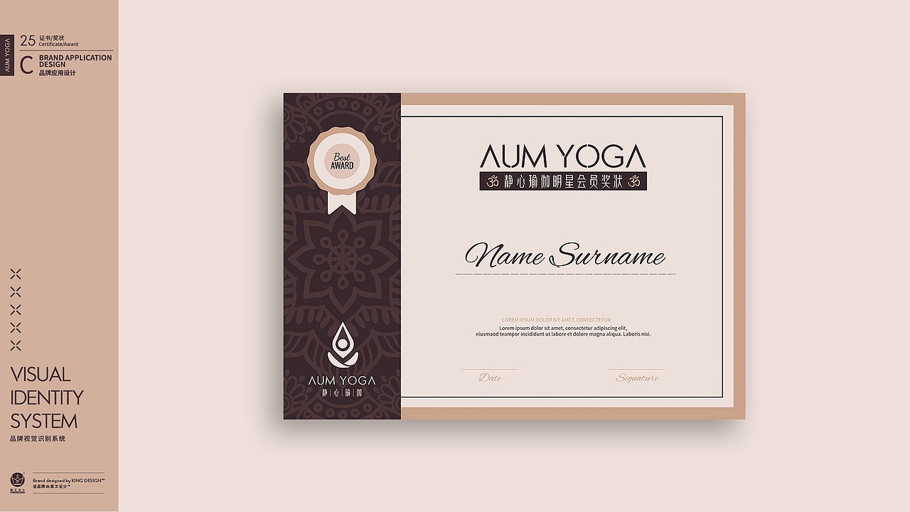 山东烟台｜静心瑜伽 AUM YOGA（图ZMTk4MjYyNTUy） - 品牌 - 站酷设计师体育健身品牌设计原创素材 - 站酷ZCOOL