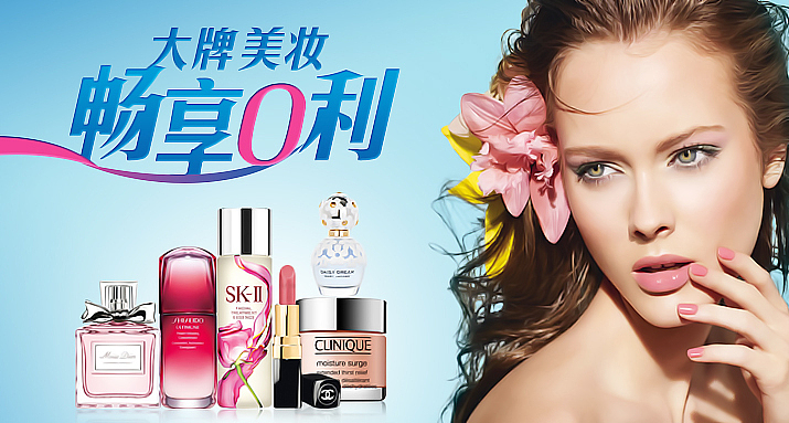 活动banner集(二)