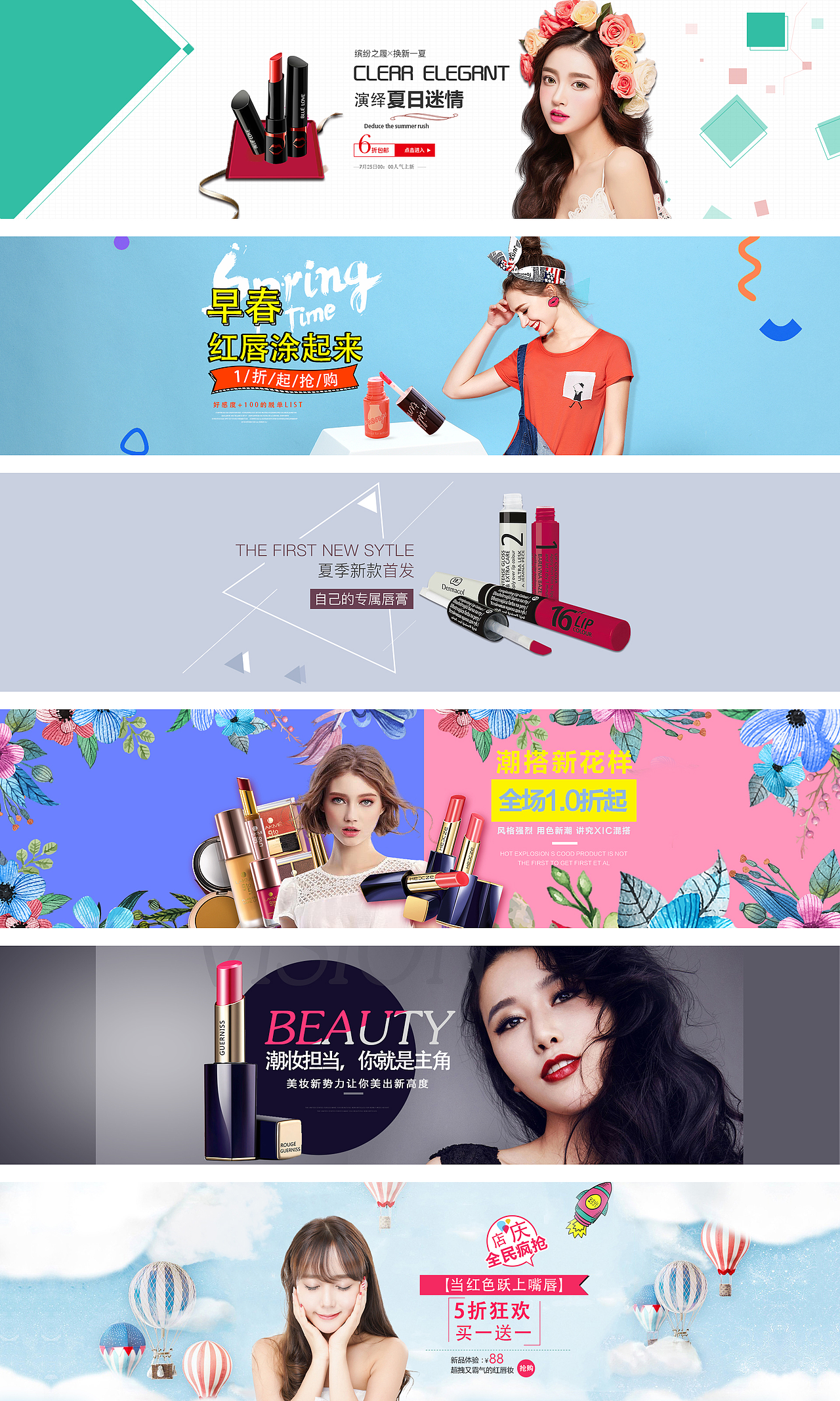 成熟banner集合（图ZOTA2OTMyNjg=） - 运营设计 - 站酷设计师o尐懶錨原创素材 - 站酷ZCOOL