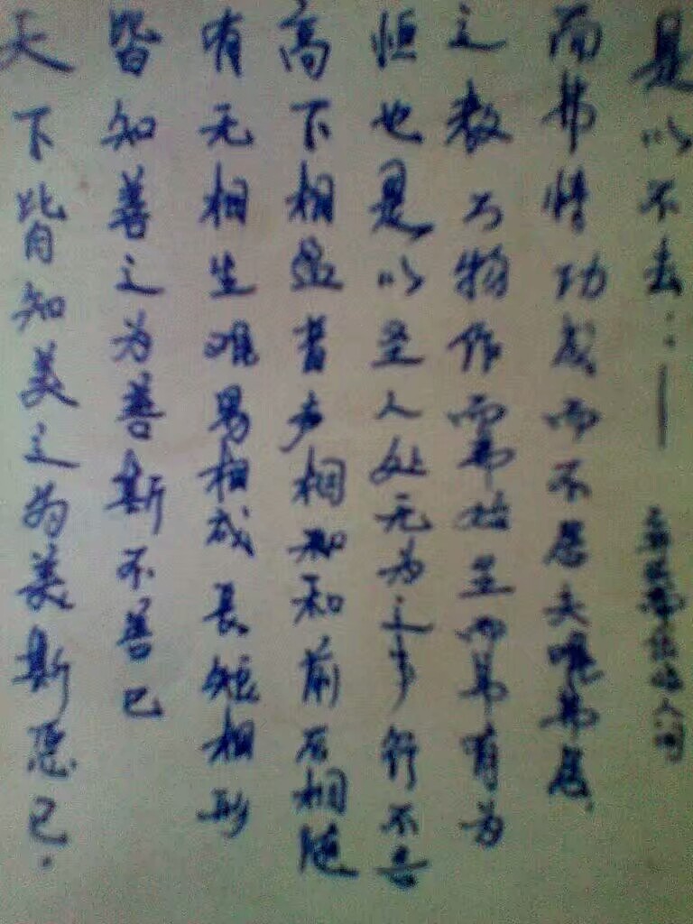 不观流年暗中转