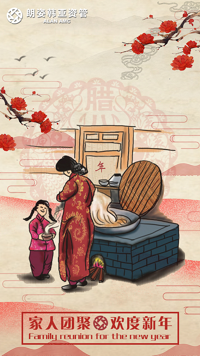 朗姿韩亚新年/H5（图ZMTM1Mjg1NzI0） - 其他UI - 站酷设计师Gao19960407原创素材 - 站酷ZCOOL