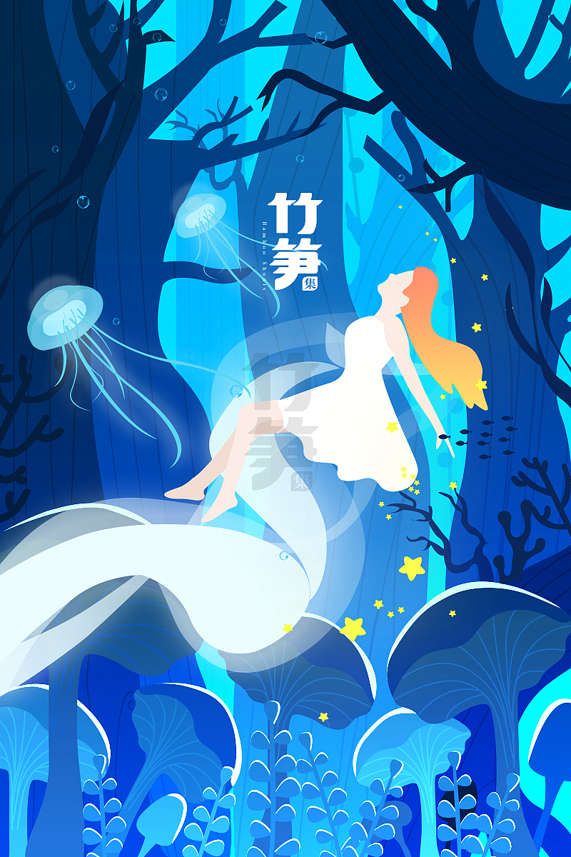 竹笋集69 渐变插画（图ZMTYxOTA3NDE2） - 闪屏/壁纸 - 站酷设计师竹笋集原创素材 - 站酷ZCOOL