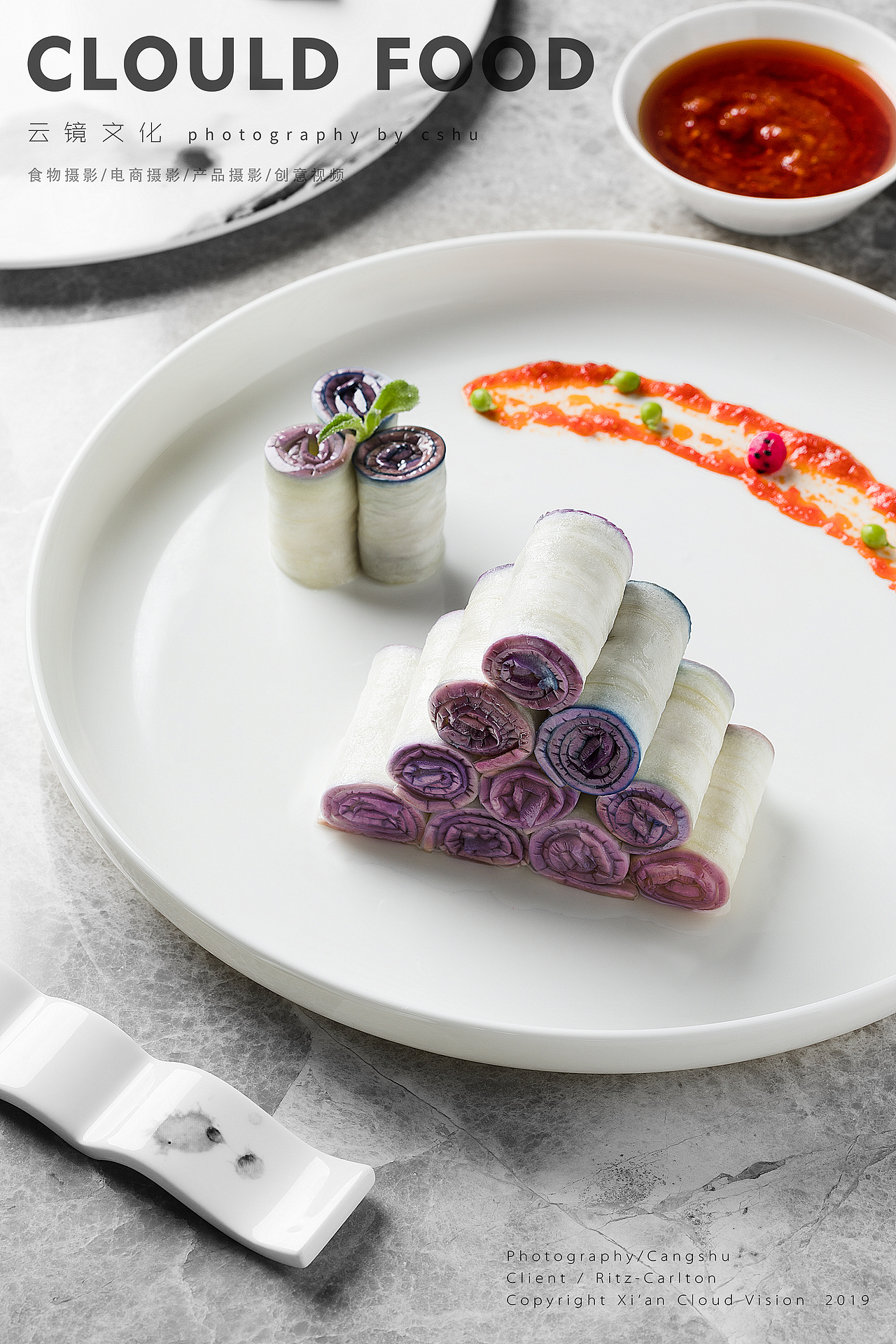 西安丽思卡尔顿中餐厅景轩/美食摄影/菜单拍摄（图ZMjA2MzAxMTA4） - 产品摄影 - 站酷设计师云镜cloud原创素材 - 站酷ZCOOL