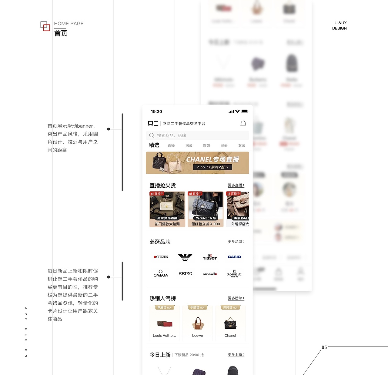 app（图ZMjY2NzcxODg4） - APP界面 - 站酷设计师乖乖真不乖原创素材 - 站酷ZCOOL