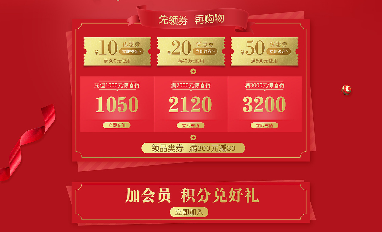 0812七夕（圖ZMjY5NjMyNTk2） - 電商 - 站酷設(shè)計(jì)師徐一的夏天原創(chuàng)素材 - 站酷ZCOOL