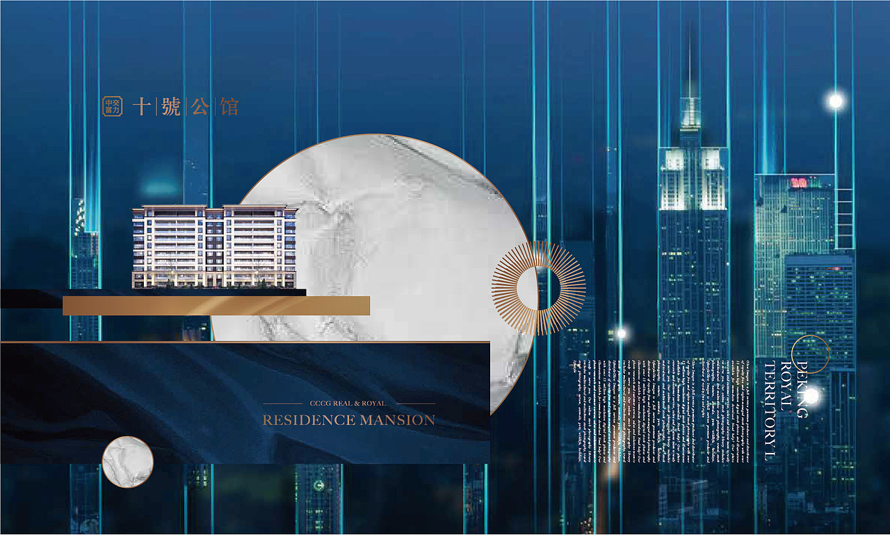 【富力集团·中交富力】- 视觉识别系统提案（图ZMjc4NTE3Nzk2） - Logo - 站酷设计师嘿Man原创素材 - 站酷ZCOOL