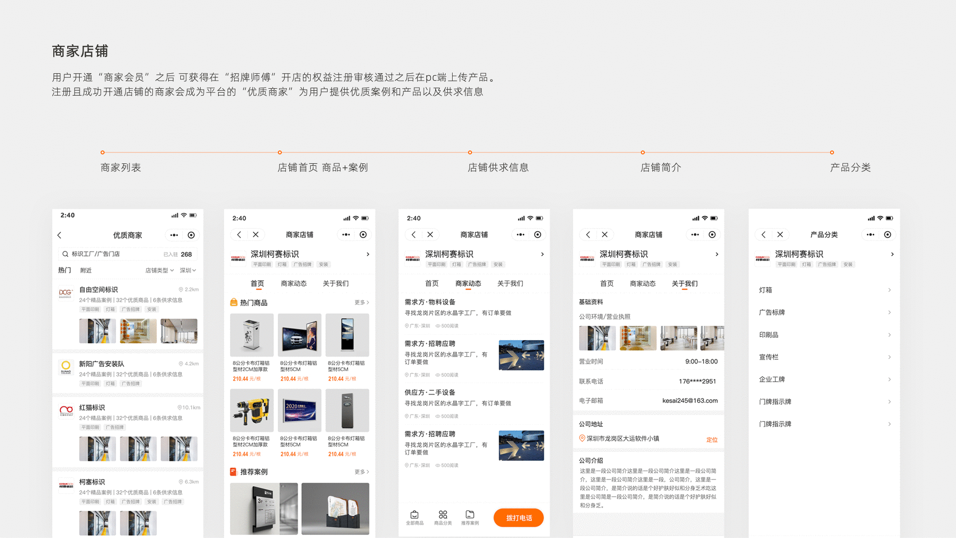 UI设计师作品集(图ZMjc4ODkwNjA4) - 软件界面 - 站酷设计师青色笔尖原创素材 - 站酷ZCOOL