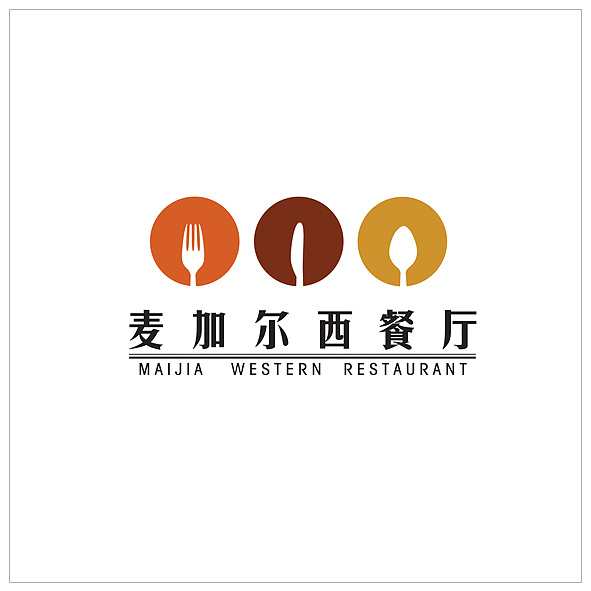 西餐厅logo