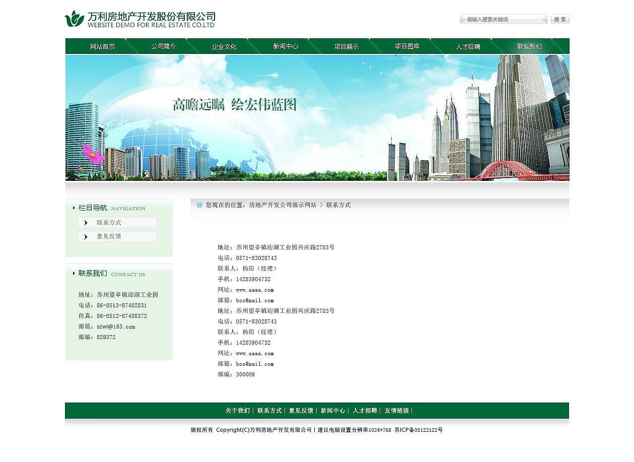企业站（图ZMzk5MDU1NTY=） - 企业官网 - 站酷设计师Eamos原创素材 - 站酷ZCOOL