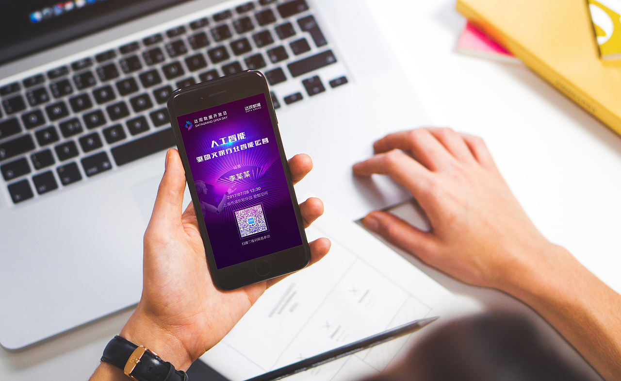 文娱行业的大数据沙龙第一期