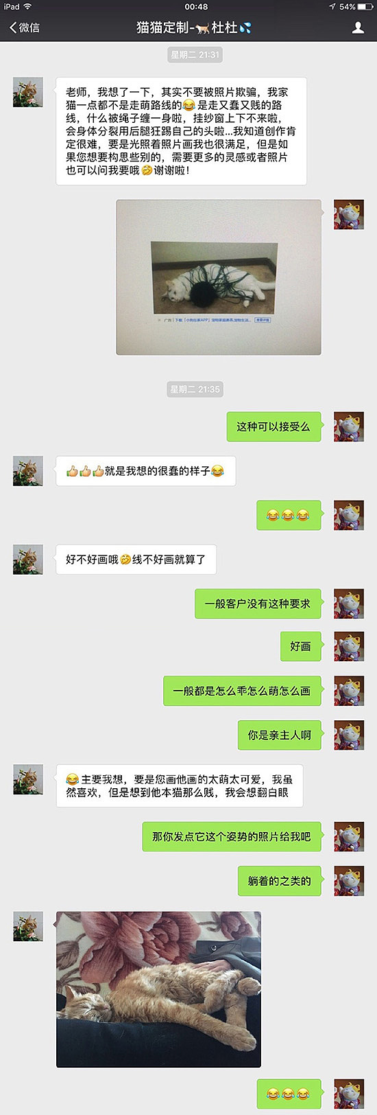【萌 by雪娃娃】蠢橘Hammer憨猫儿（图ZOTE1Mjk3NDg=） - 商业插画 - 站酷设计师雪娃娃童画原创素材 - 站酷ZCOOL