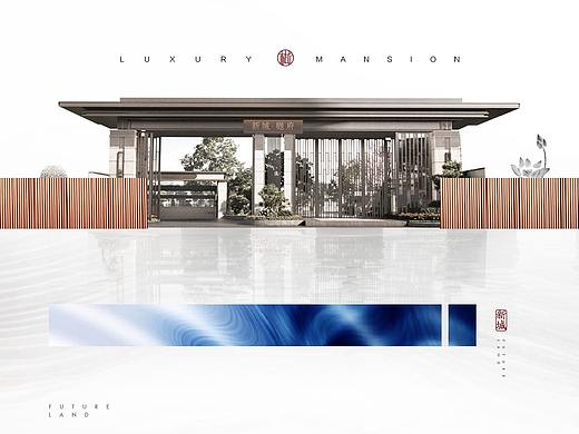 地产微信拉页长图