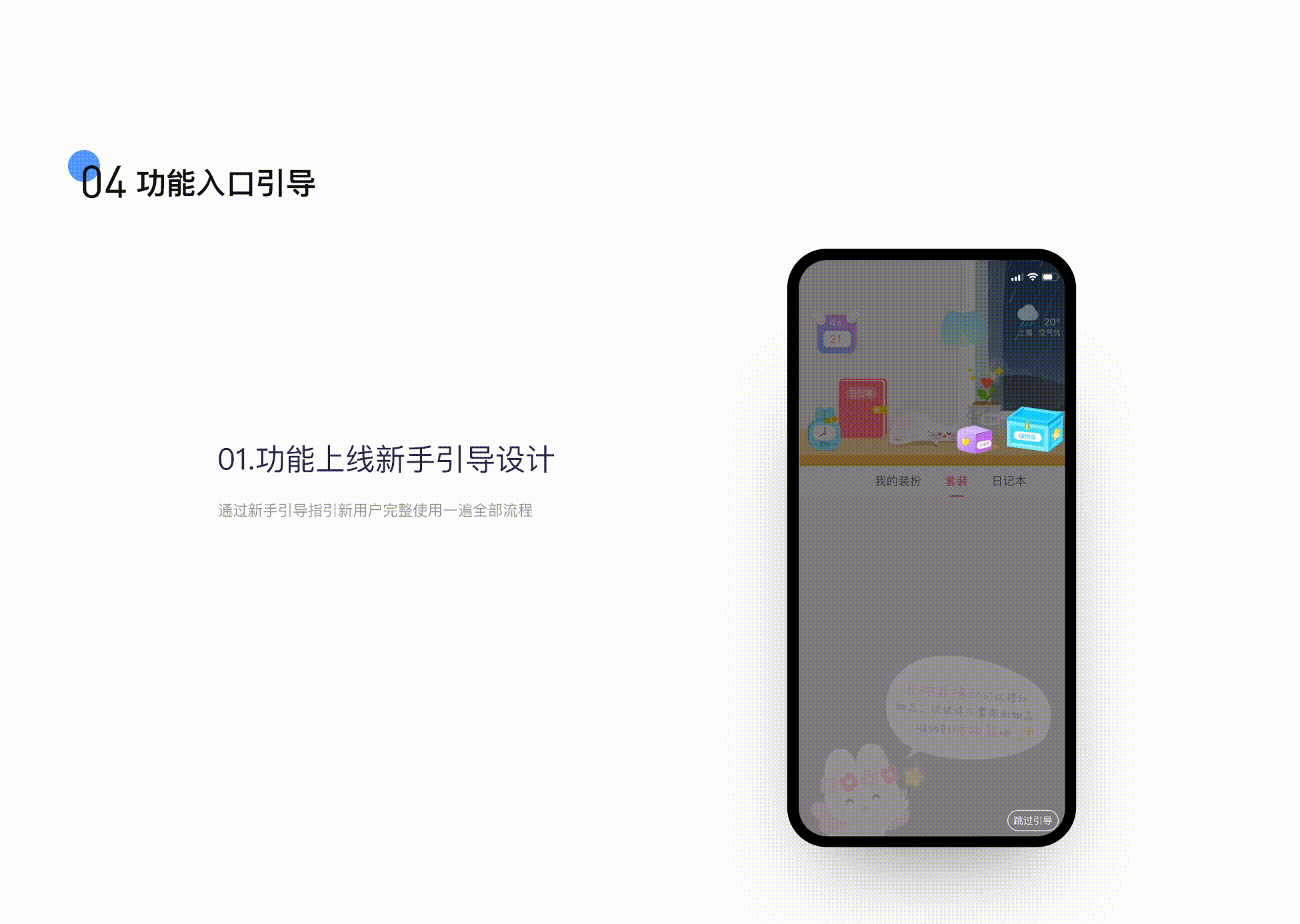 2018-2019半年 作品集（圖ZMTY3MDI2MDg4） - APP界面 - 站酷設計師花花不是花花原創(chuàng)素材 - 站酷ZCOOL