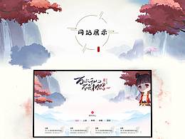 游戏资讯网站设计展示（小哪吒）
