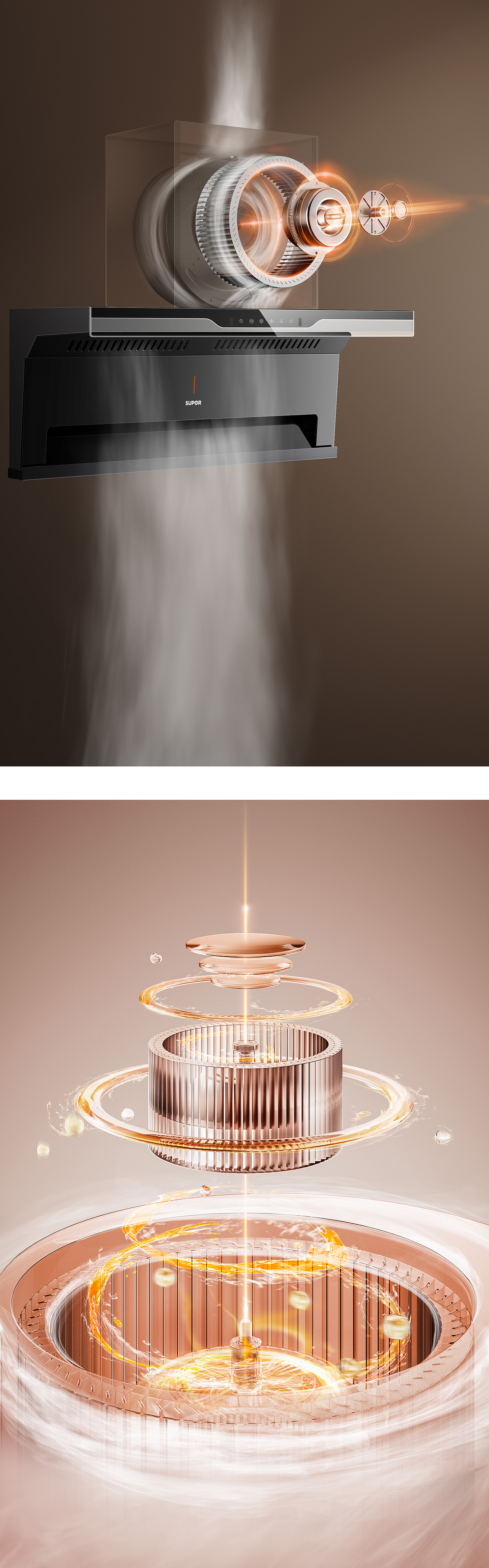 苏泊尔渲染视觉分享|三维渲染|苏泊尔烟机|苏泊尔xMAX