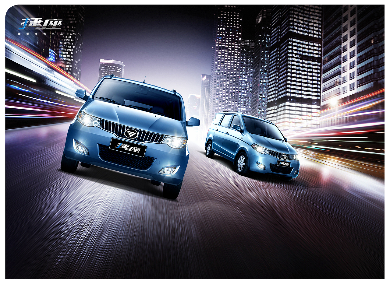 捷座&西科（图ZNjg2NzU4OTY=） - 字体/字形 - 站酷设计师恺恩原创素材 - 站酷ZCOOL