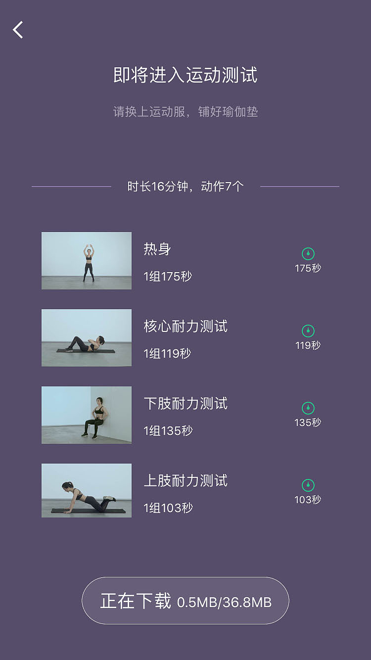 keep（图ZOTE2Mjk2NTI=） - APP界面 - 站酷设计师孙千原创素材 - 站酷ZCOOL