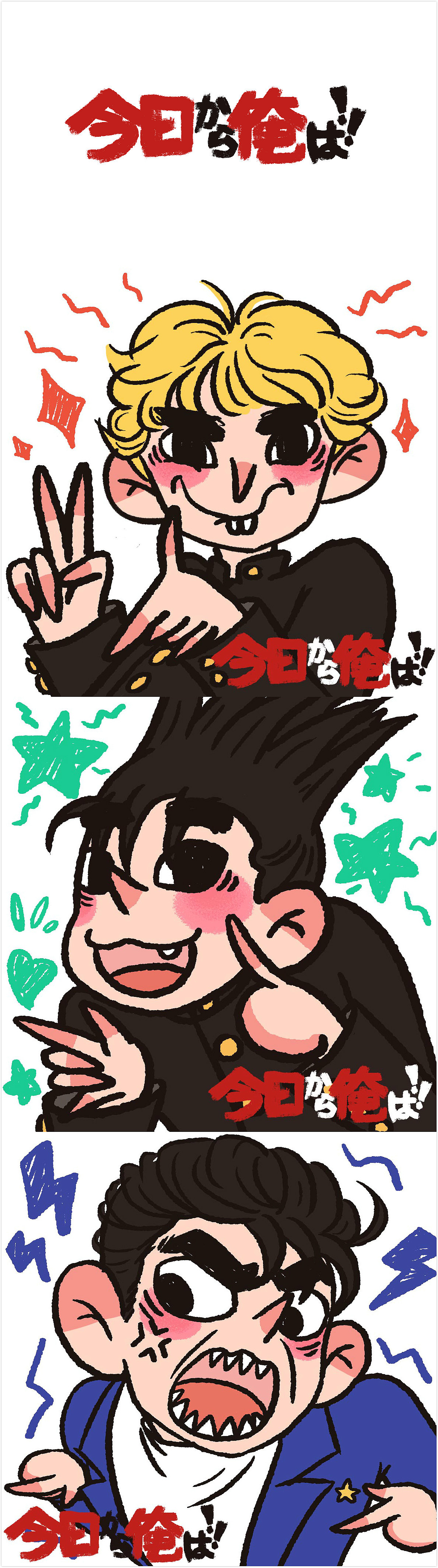 杂图-2019（图ZMTczNDQ5NjQ4） - 创作习作 - 站酷设计师无敌战斗A原创素材 - 站酷ZCOOL