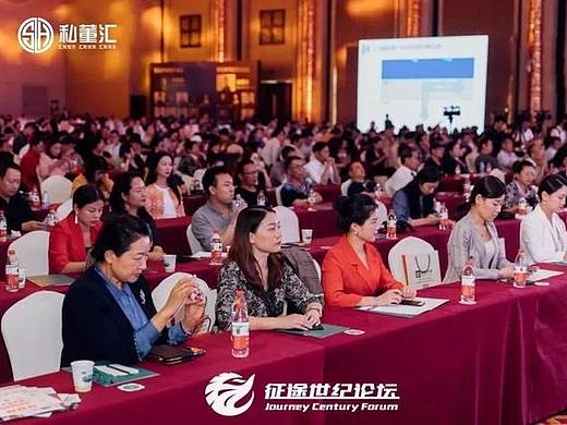 私董汇创始人王敏逸受邀出席2019罗杰斯全球创业者征途世纪论坛