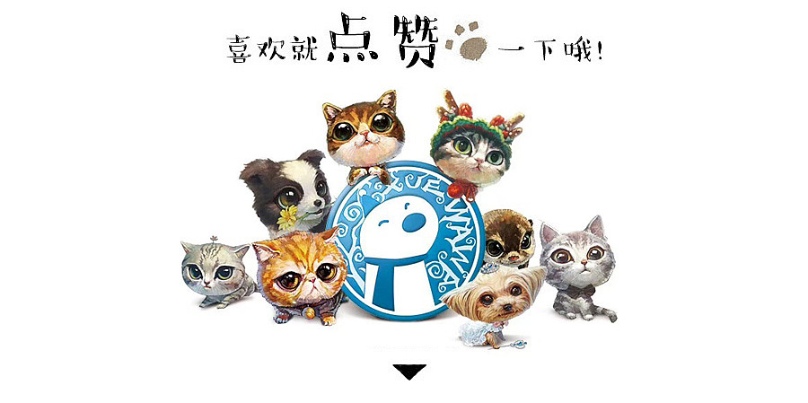 【一个商稿】猫头鹰小可爱（图ZMjM1MTE5Njgw） - 商业插画 - 站酷设计师雪娃娃童画原创素材 - 站酷ZCOOL