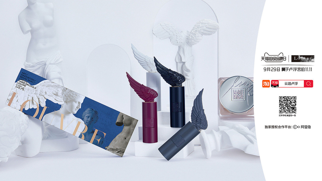 卢浮赋新——卢浮宫系列产品组团出道（图ZMjM1MzE0NzE2） - 修图/后期 - 站酷设计师聂亚成c原创素材 - 站酷ZCOOL