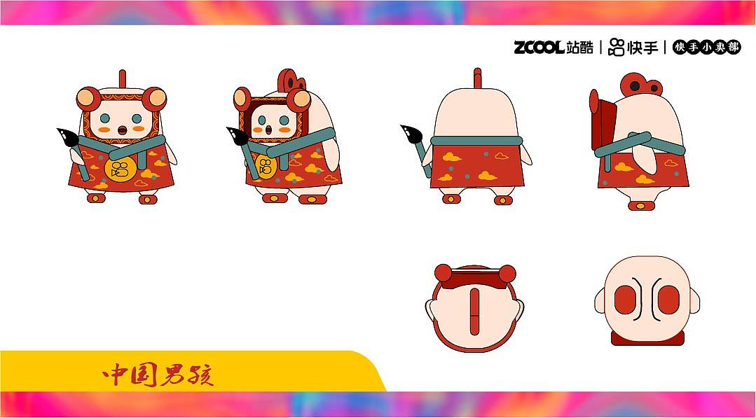 2031 让未来发生 设计大赛