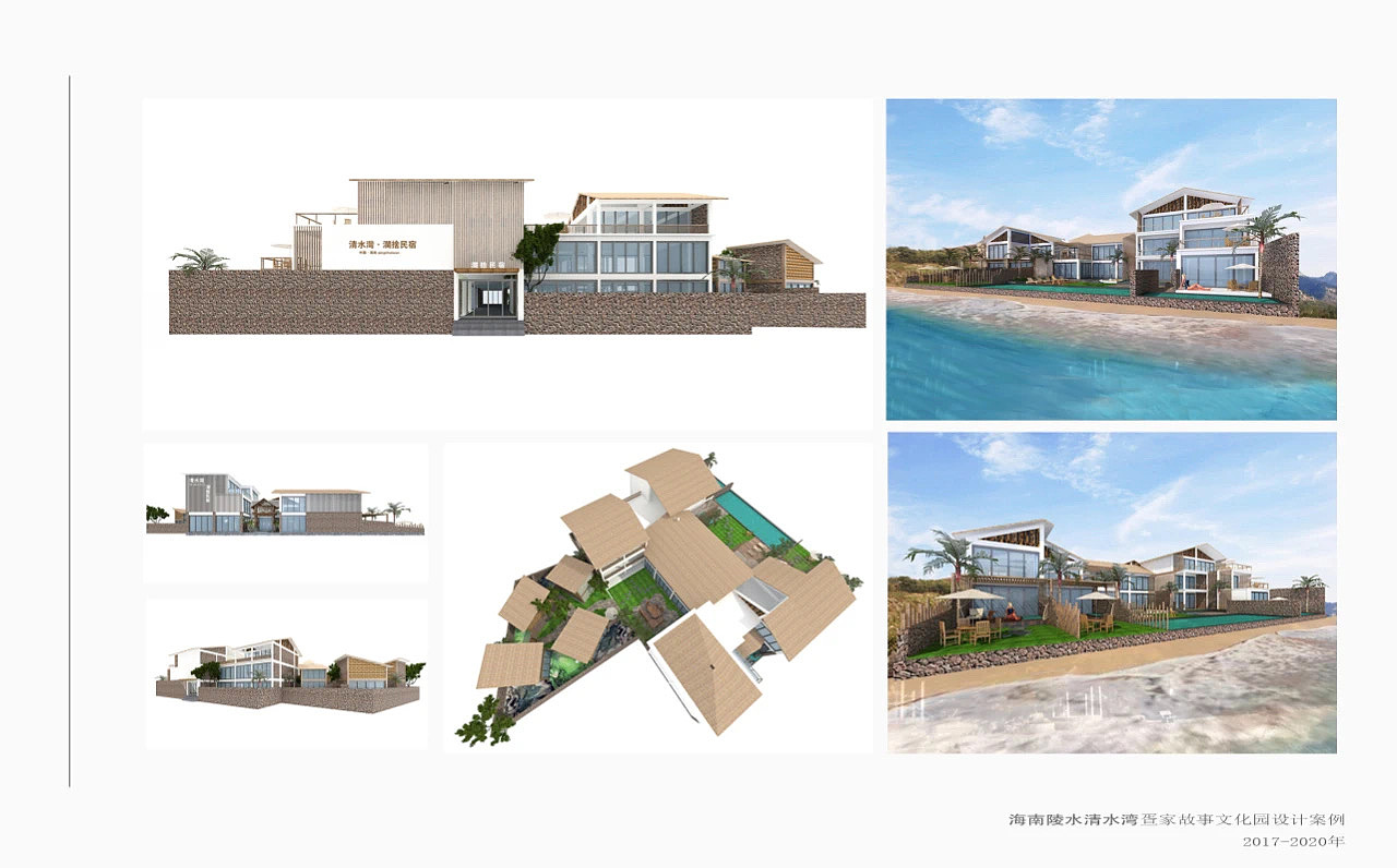 疍家故事船屋民宿设计（图ZMjY1MTAyMTMy） - 酒店餐饮设计 - 站酷设计师美觉空间设计原创素材 - 站酷ZCOOL