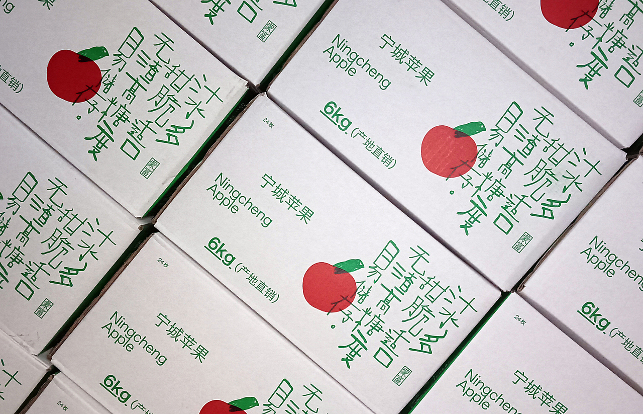 设计师的产品试验_苹果包装设计(行动实践的意义)