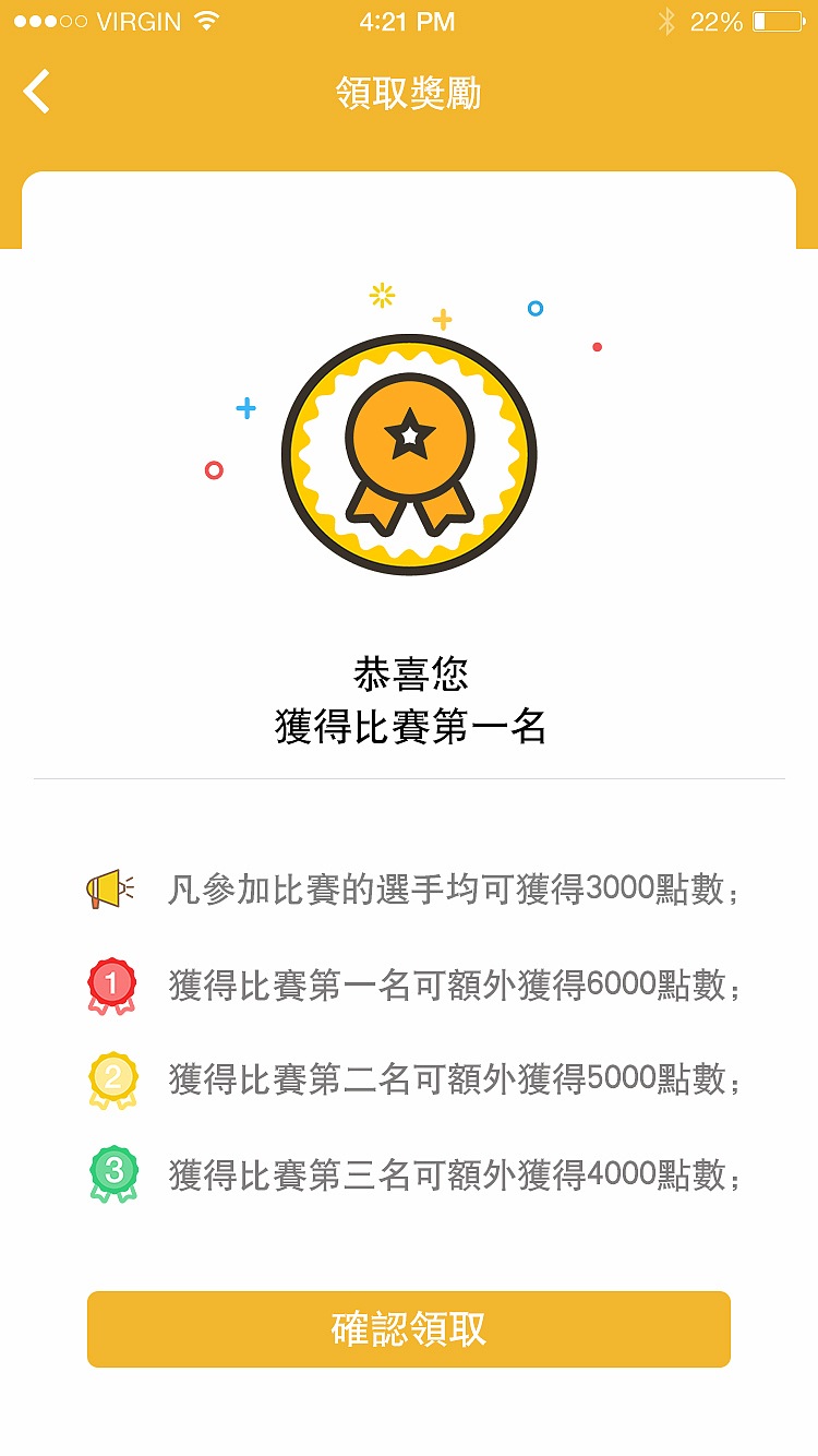 作品二：活动赛事APP（图ZODM0OTY4MDQ=） - APP界面 - 站酷设计师吕小丹原创素材 - 站酷ZCOOL