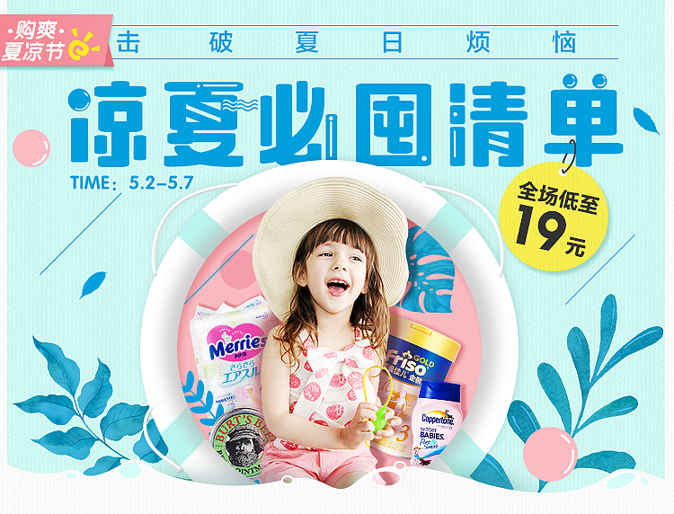 APP营销视觉banner集合02（图ZMTUxOTU5Mzk2） - 运营设计 - 站酷设计师Fantasize6原创素材 - 站酷ZCOOL
