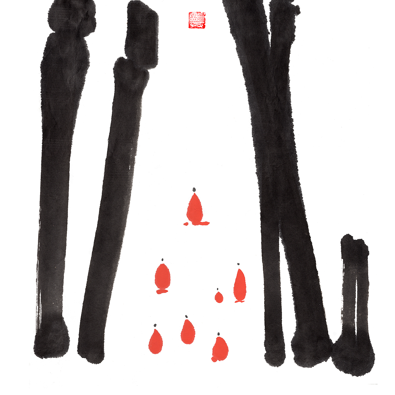 禅（图ZMjA0OTI2OTE2） - 书法 - 站酷设计师流失的墨雨花原创素材 - 站酷ZCOOL