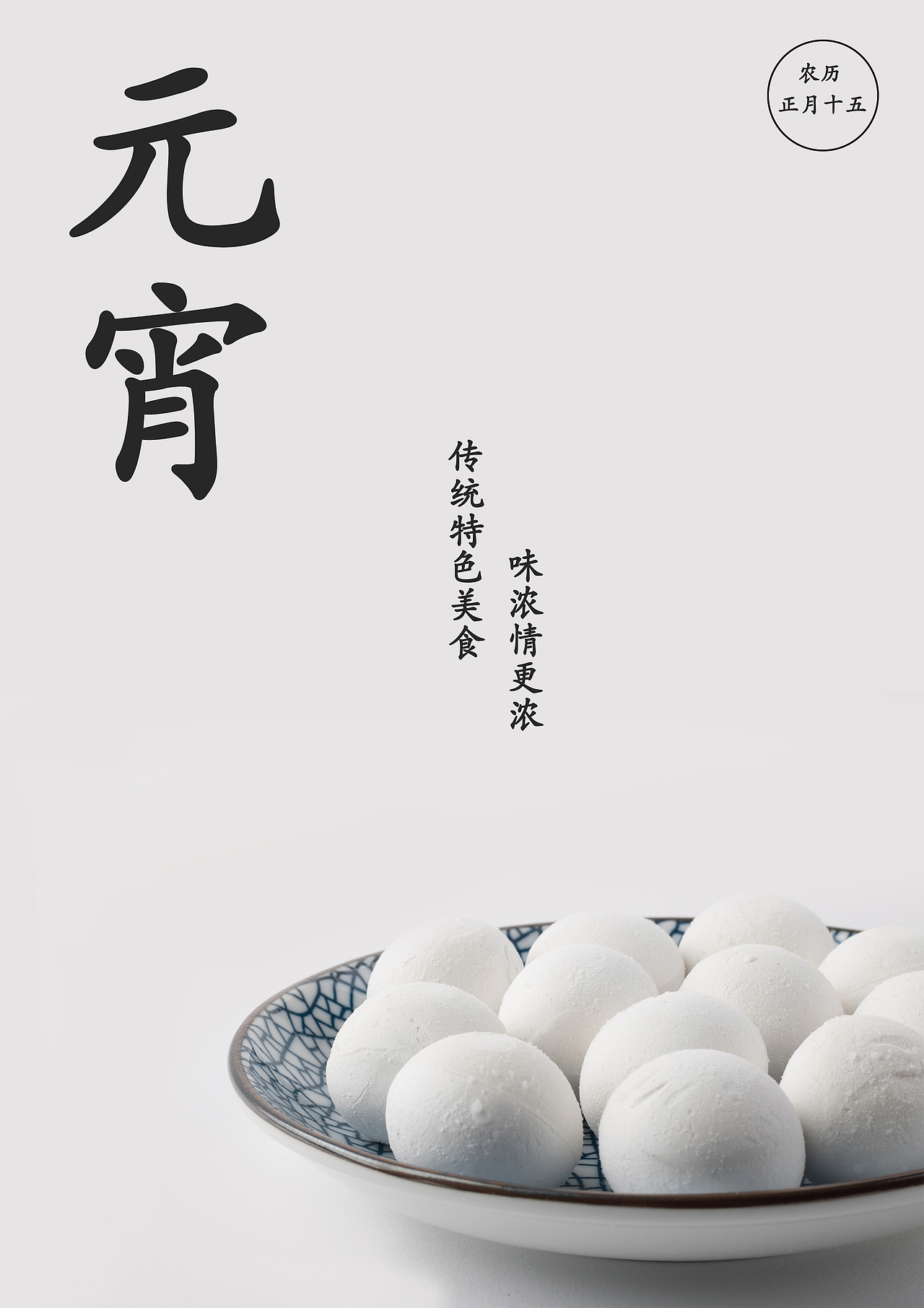 构图海报（图ZMjI5NDU0MDU2） - 海报 - 站酷设计师依古比古YINI原创素材 - 站酷ZCOOL