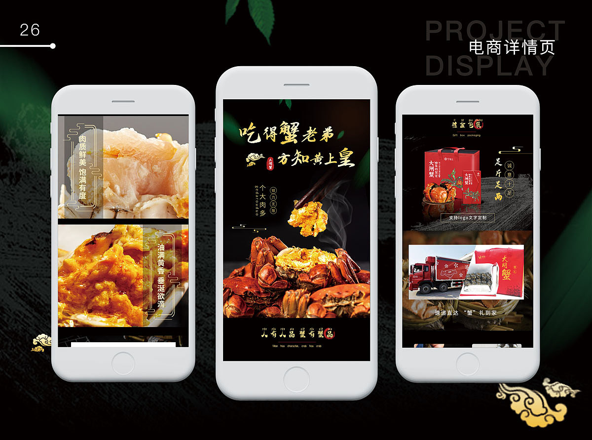 毕业作品集（图ZMjM1NTkwNTE2） - 书籍/画册 - 站酷设计师Zshmily原创素材 - 站酷ZCOOL