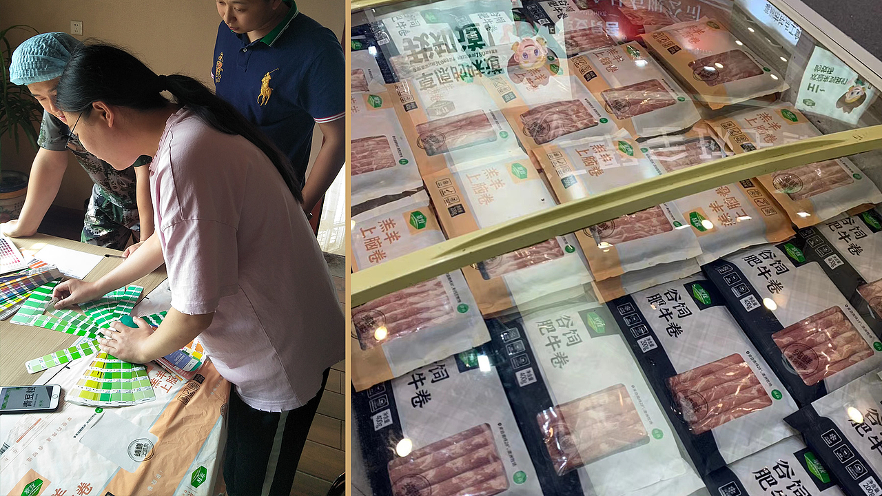 视觉超级助力生鲜品牌打造｜食品包装设计（图ZMjYzOTMxNzA4） - 包装 - 站酷设计师北京朗策品牌原创素材 - 站酷ZCOOL