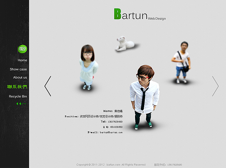 个人站。巴图2.0上线（图ZNTMzNDAzMg==） - 图标 - 站酷设计师半醉人间原创素材 - 站酷ZCOOL