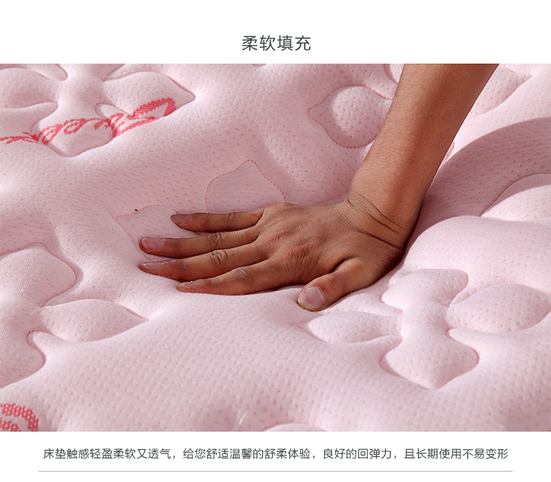 天猫详情页 床垫详情页设计 家具家居详情设计