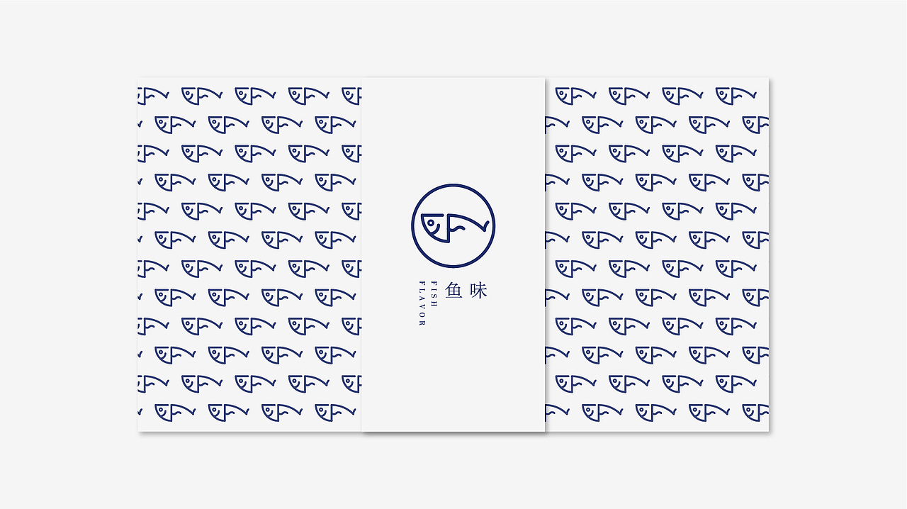 鱼味 FISH FLAVOR 品牌视觉形象设计