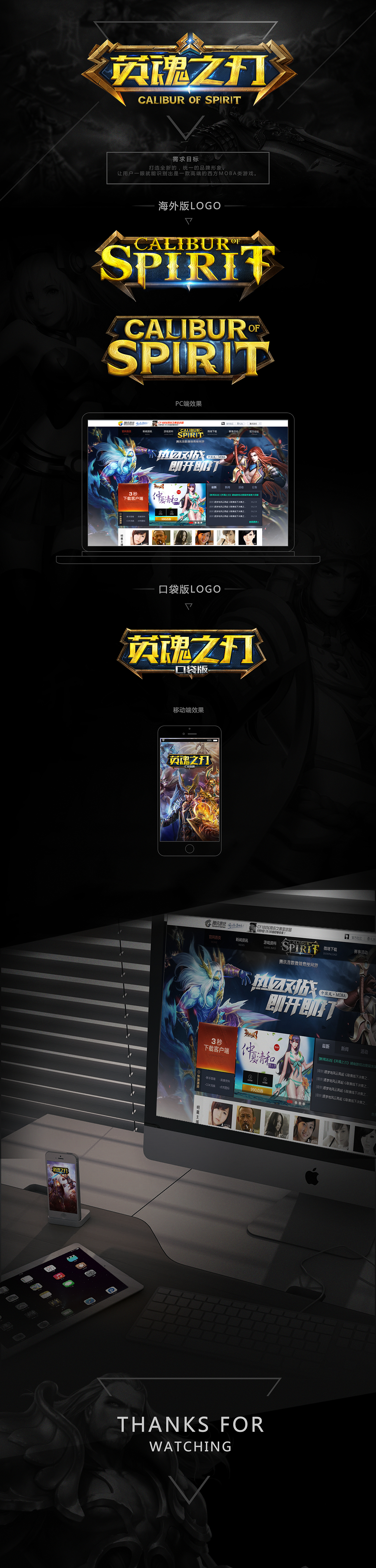 新的征途新的征程！（图ZNzc5MTEyOTY=） - 游戏/娱乐 - 站酷设计师IMARTY原创素材 - 站酷ZCOOL