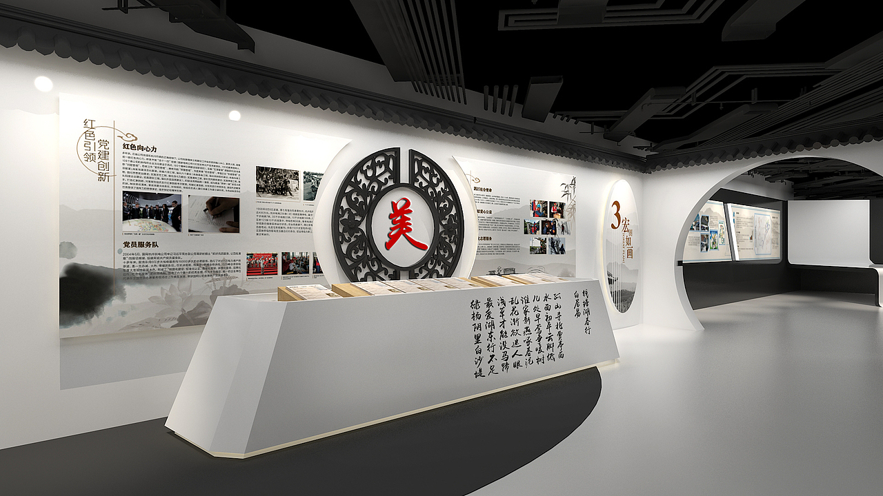 杭州电网展示厅（图ZOTE0NzA0NDA=） - 展陈设计 - 站酷设计师kiddkong1986原创素材 - 站酷ZCOOL