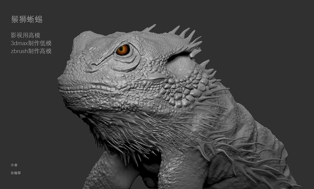 2018年3D进修作品集