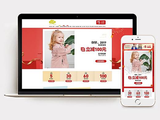 2018.12.30元旦—moimoln旗舰店/ 童装