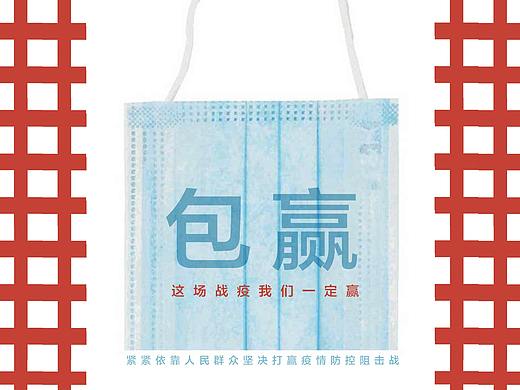 包赢