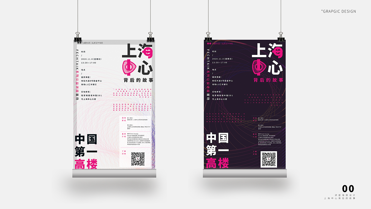 作品集（图ZMjQ5MDg3NTE2） - 商业插画 - 站酷设计师雪梨的结界原创素材 - 站酷ZCOOL