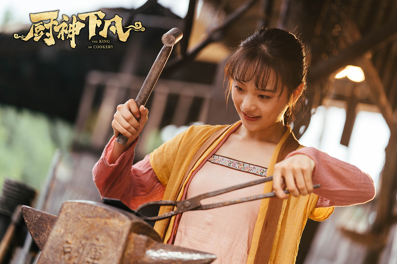 电影厨神下凡剧照