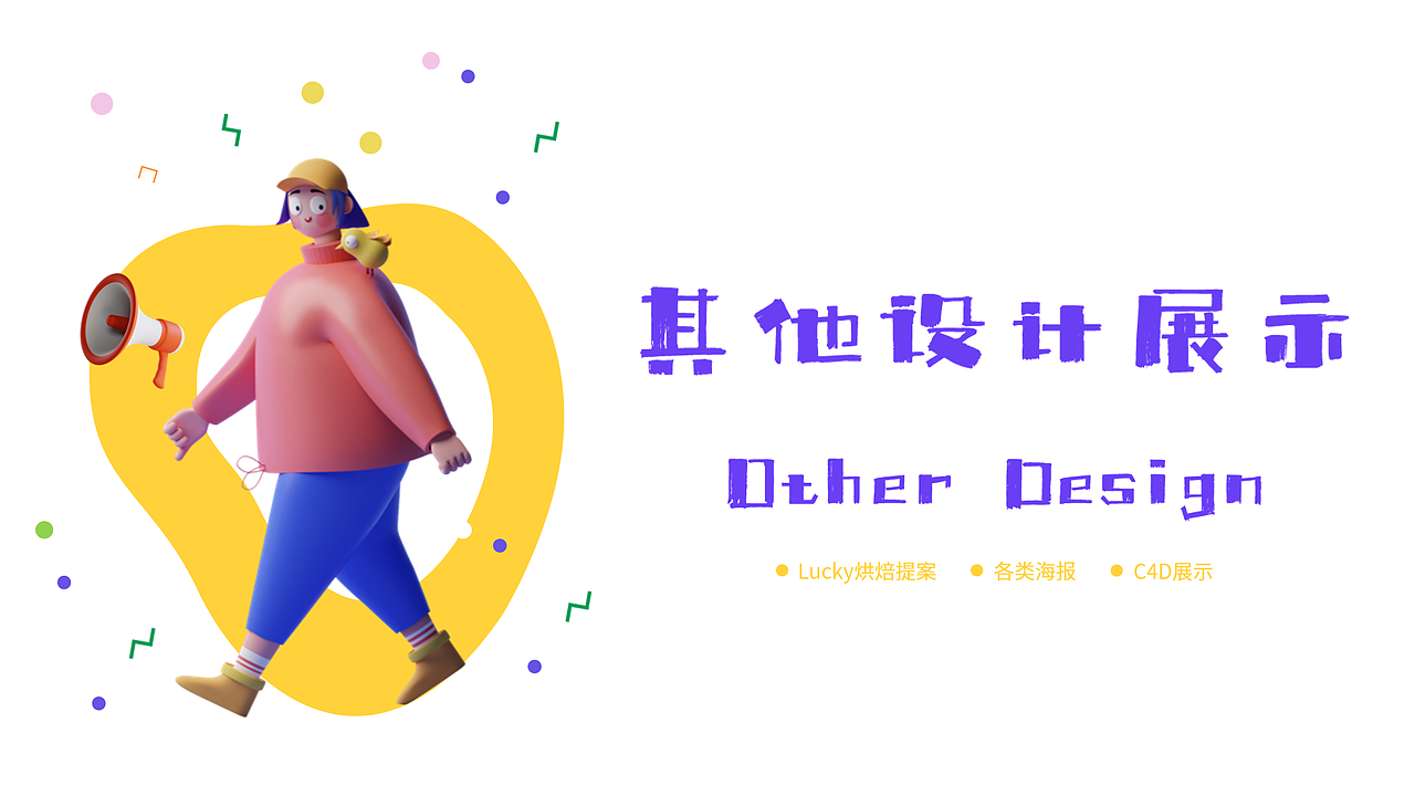 个人作品集（图ZMjk0NDQ0NjE2） - APP界面 - 站酷设计师Jessy小章鱼原创素材 - 站酷ZCOOL