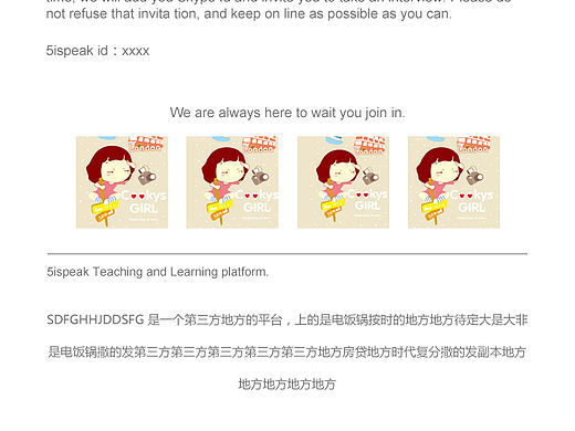 邮件卡片篇-C2C学习平台