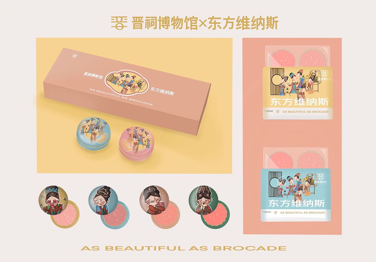 晋祠博物馆侍女群像IP形象盲盒设计全案