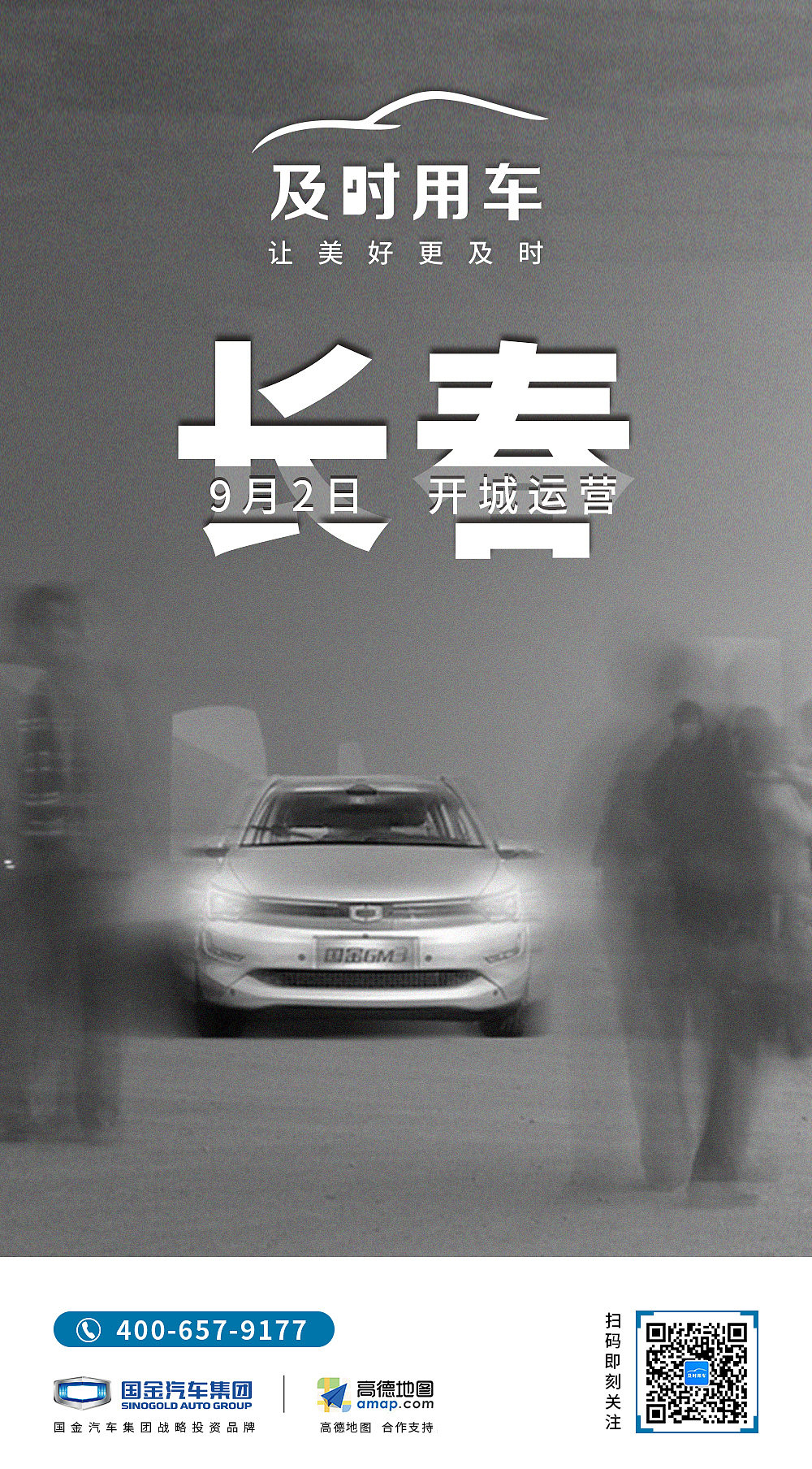 运营平面海报（持续更新中）（图ZMTg1MDc4ODk2） - 海报 - 站酷设计师后现代主义的狂欢原创素材 - 站酷ZCOOL