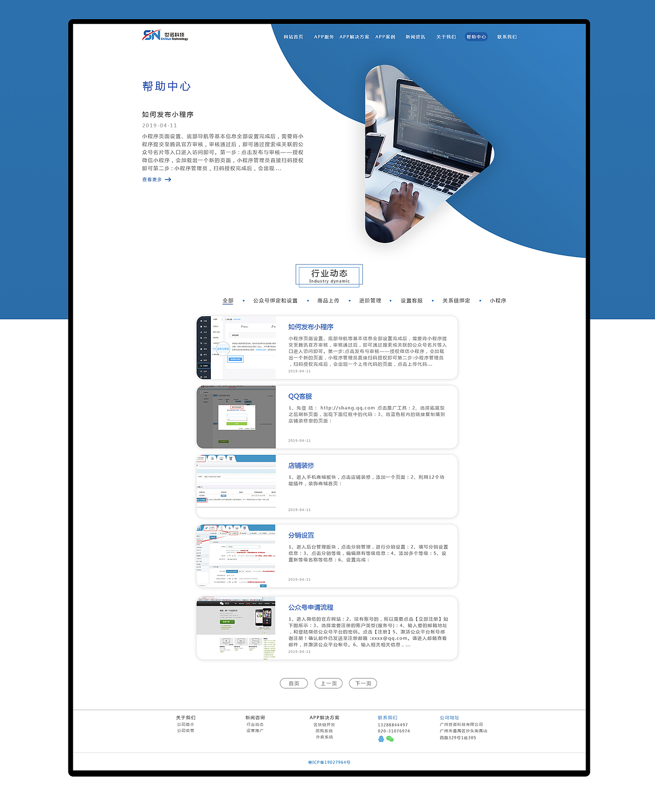 企業(yè)官網(wǎng)設(shè)計(jì)（圖ZMTg2NTg4ODM2） - 企業(yè)官網(wǎng) - 站酷設(shè)計(jì)師沙灘上只有我原創(chuàng)素材 - 站酷ZCOOL
