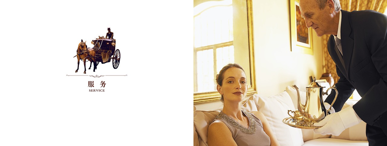 中粮-物业2017年年度画册